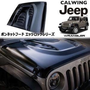 RUGGED RIDGE (ラギッドリッジ) ボンネットフードキャッチ ブラック 07