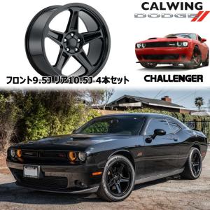 チャレンジャー　ホイール　インビクタス チャレンジャー | ホイール デーモンスタイル FR73 20インチ リア