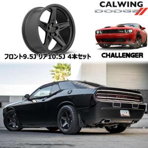 チャレンジャー | ホイール デーモンスタイル FR73 20インチ リア