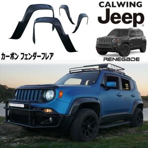 15y- レネゲード | シャークフィンアンテナ 塗装済み オレンジ