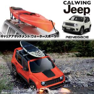 19y- レネゲード | アタッチャブルタープ モパー純正 : キャルウイング