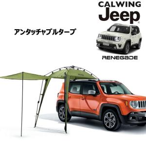 19y- レネゲード | アタッチャブルテント オリーブグリーン モパー純正