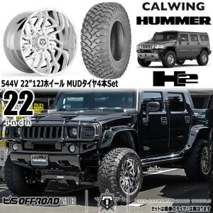 ハマーH2 TIS WHEELS 544BM 22インチ 12J グロスブラック/ミルド