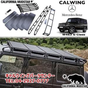 【純正品　新品箱付き】メルセデスベンツGクラスW463　フロントウインカーベース左右　【レンズ付き】 Mercedes-Benz（メルセデス・ベンツ） 純正 Gクラス W463 W460 W461