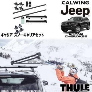 11y- グランドチェロキー | ルーフキャリア クロスバー モパー純正