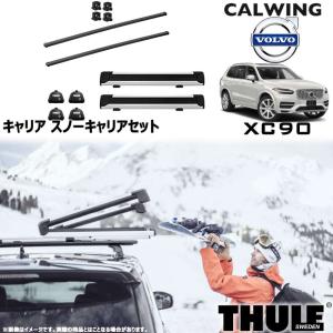 ボルボv60cc スーリーキャリア 18y- ボルボ V60 クロスカントリー ダイレクトルーフレール付き車