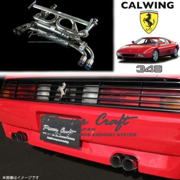 89-94y フェラーリ 348 | ハイブリッドエキゾーストシステム チタンテールタイプ パワーク...