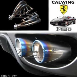 希少 フェラーリ F430用】クライスジーク F1サウンド バルブトロニック