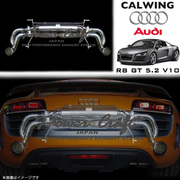 16y- アウディ R8 GT 5.2 V10 | ハイブリッドエキゾーストシステム 純正テールパイ...