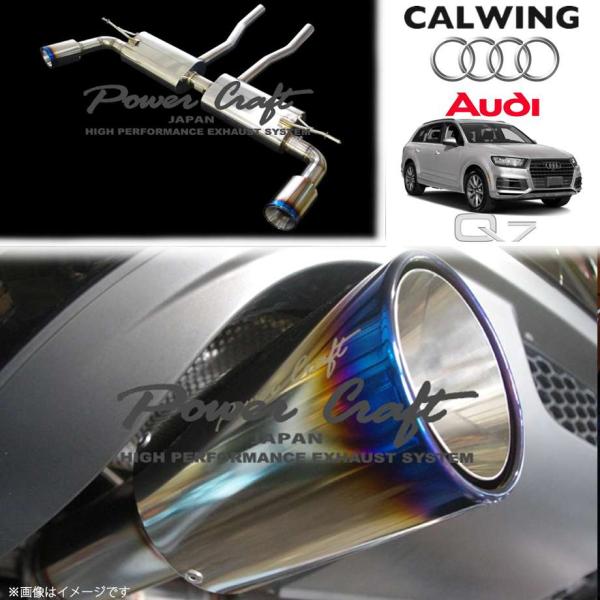 10-15y アウディ Q7 3.0T | エキゾーストシステム 純正テールパイプ対応 パワークラフ...
