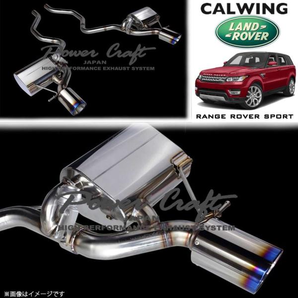 13y- レンジローバースポーツ 5.0 スーパーチャージド 4WD | ハイブリッドエキゾーストシ...