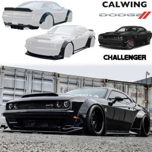 エアロパーツ 15-18ドッジチャレンジャーSXTスタイルのサイド