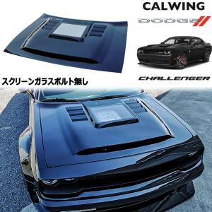 チャレンジャー | スーパーワイドボディキット オーバー