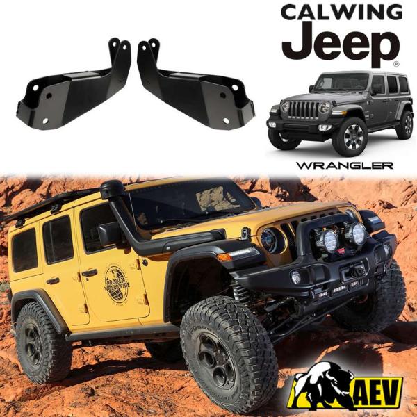 18y- ジープ ラングラー JL | ジオメトリー補正ブラケット AEV アメリカンエクスペディシ...