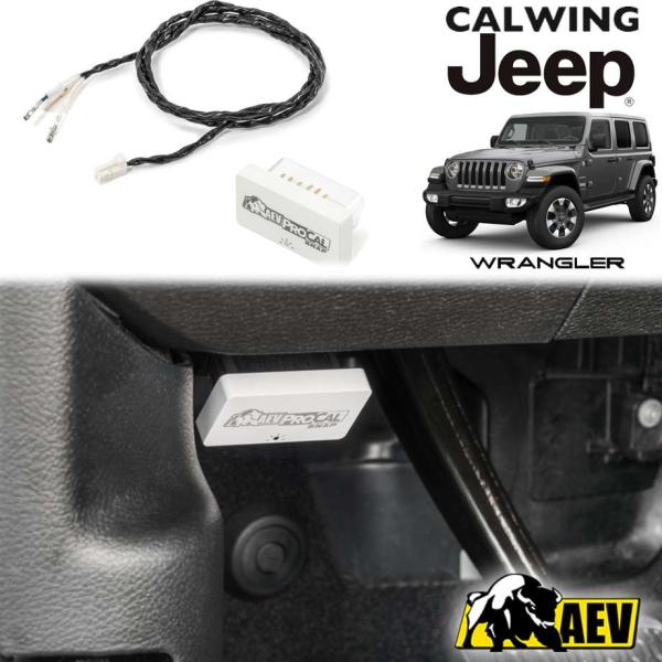 18y- ジープ ラングラー JL グラディエーター JT | PROCAL SNAP AEV アメ...