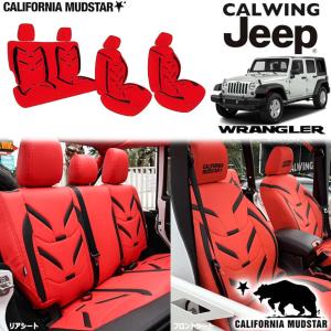 カリフォルニアマッドスター ジープ ラングラー JK アンリミテッド