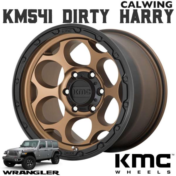 ジープ ラングラー JK JL KM541 DIRTY HARRY MB BR 18X8.5J+18...