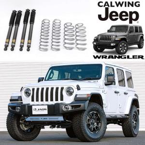 JAOS（ジャオス） JAOS BATTLEZ リフトアップセット MS ラングラー JL