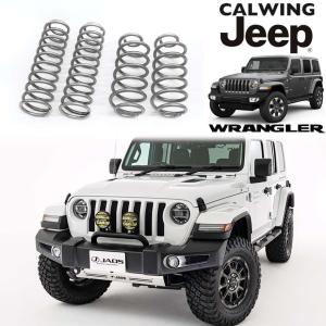 18y- ジープ ラングラー JL | コイルスペーサーリフトアップキット