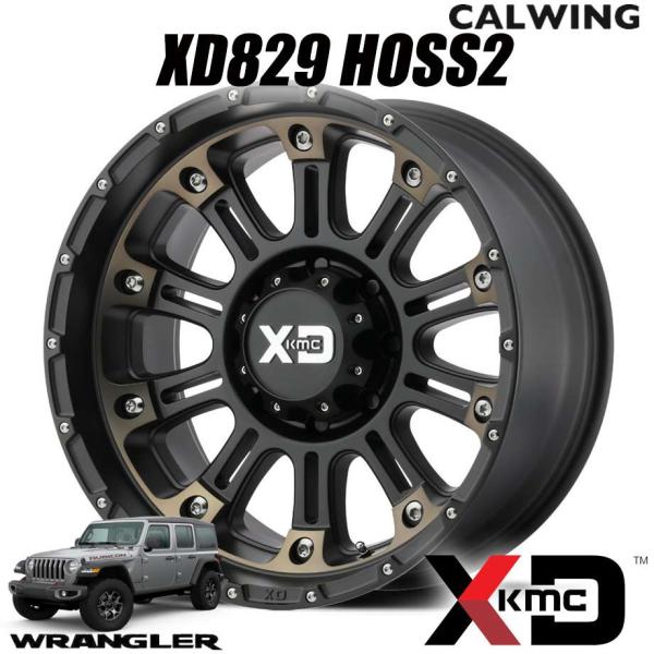 ジープ ラングラー JK JL XD829 HOSS2 サテンブラックマシンド ティントクリア 17...