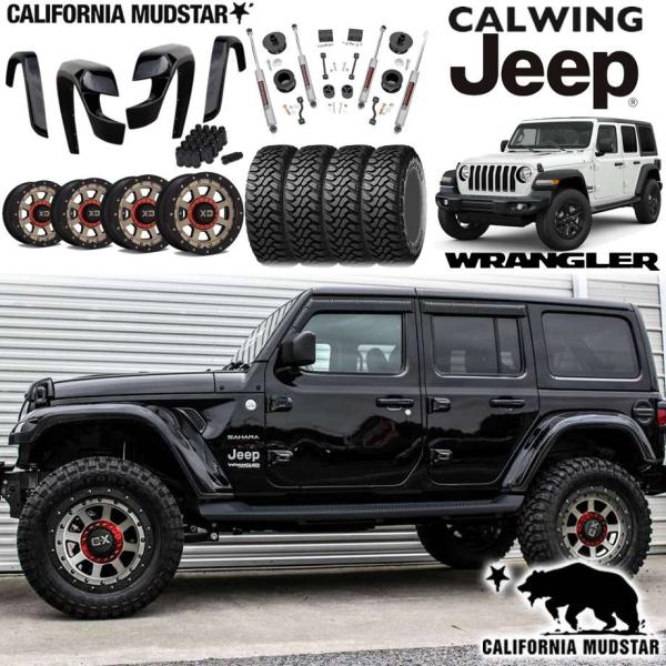 ラングラー JL カリフォルニアマッドスターフェンダー スムース ラフカントリー 2.5" ショック...