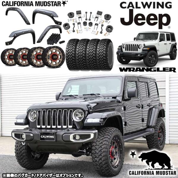 ラングラー JL カリフォルニアマッドスターフェンダー ラフカントリー 2.5" リフトキット XD...