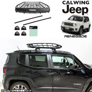 【お話中】THULE　ルーフキャリア　美品　ルーフバー　ルーフラックセット　 THULE スーリー ジムニー JB64 ジムニーシエラ JB74 ルーフラック