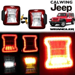 カリフォルニアマッドスター 07-18y ジープ ラングラー JK LED