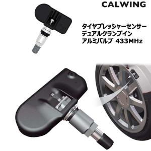 タイヤプレッシャーセンサー TPMS 空気圧センサー デュアル スナップ