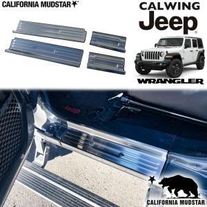 Jeep（ジープ） 2018~ JL ラングラー スカッフプレート カスタムパーツ