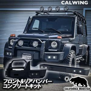 Mercedes-Benz（メルセデス・ベンツ） W463 Gクラス ウィンカーガード
