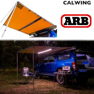 LEDライト付き オーニング ソフトケース AWNING 200X250センチ ARB
