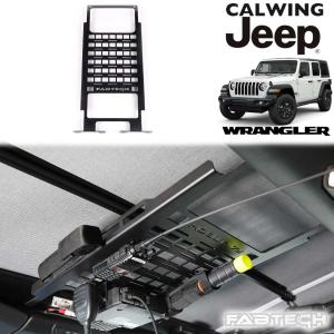 ドロップダウンテーブル ラングラー リアゲート等汎用 フロント