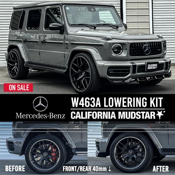 カリフォルニアマッドスター 18y- Gクラス W463A/W465 | 40mm ローダウンスプリ...