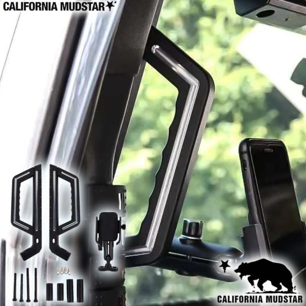 カリフォルニアマッドスター 07-18y ジープ ラングラー JK グラブハンドル アルミニウム ス...