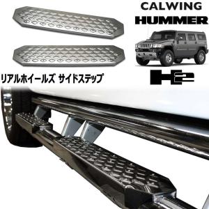 88ハウス ハマー H2 ローダウンキット 2〜3インチ リアエアサス車用