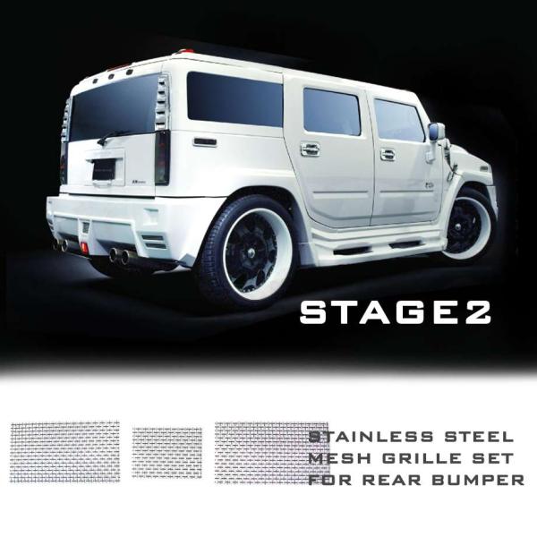 03y- ハマーH2 ネクストネイション NEXT-NATION エアロ リアスポイラー用 グリルネ...