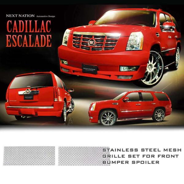 07-14y エスカレード ネクストネイション NEXT-NATION エアロ フロントスポイラー用...