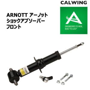 並行輸入品】A Premium フロント左右 エアサスペンション ストラット