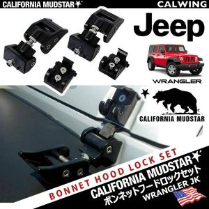 カリフォルニアマッドスター 18-23y ジープ ラングラー JL テール