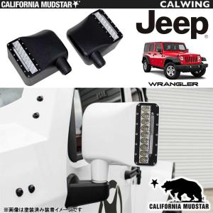 ラングラーJL テールライトガード　カリフォルニアマッドスター カリフォルニアマッドスター 18-23y ジープ ラングラー JL