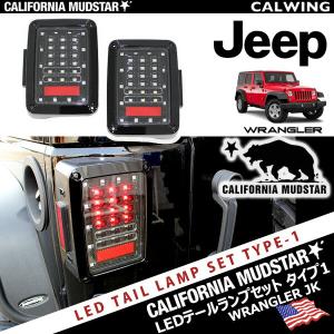 USテールライト ジープラングラーJLのためのLEDテールライトランプ