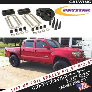リフトキット タコマ 6穴車専用 2/4WD リフトアップキット F/R 2.5