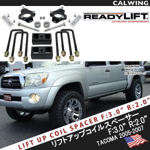 リフトキット タコマ 6穴車専用 2/4WD リフトアップキット F/R 2.5