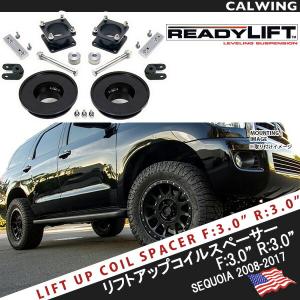 READY LIFT(レディーリフト)正規品]リフトアップキット フロント3