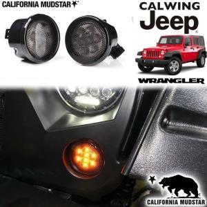 JEEPジープラングラー JK LEDデイライト＆ウィンカーのダブル