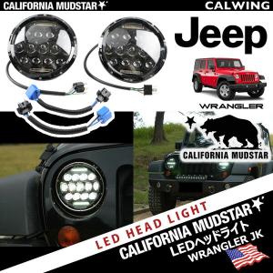 カリフォルニアマッドスター 18y- ジープ ラングラー JL | LEDヘッド