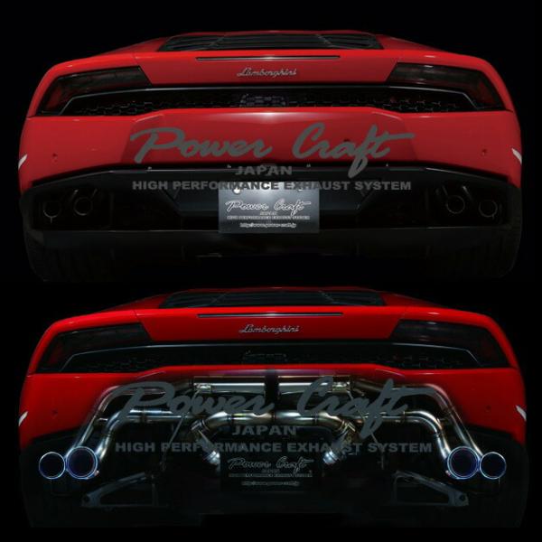 ウラカン POWERCRAFT パワークラフト ハイブリッドエキゾーストマフラーシステム リモコン調...