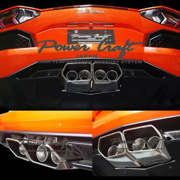 アヴェンタドール LP700/720 POWERCRAFT パワークラフト ハイブリッドマフラーシス...