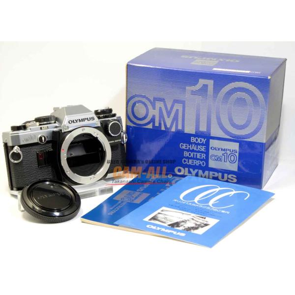 並品　オリンパス　OM10 シルバー+マニュアルアダプター付き